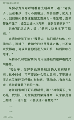 办理菲律宾签证需要多长时间(办理签证的周期介绍)